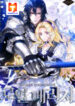 Royal Marriage scan 1