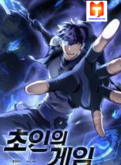 Superhuman Battlefield scan 1