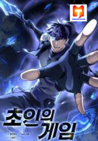 Superhuman Battlefield scan 1
