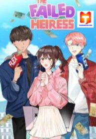 The Failed Heiress scan 1