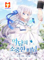 The Villain’s Precious Daughter scan 1