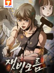 Ashen Oreum scan 1