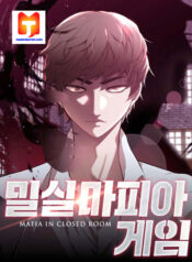 Backroom Mafia Game scan 1