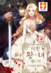 Crazy Princess Renia scan 1