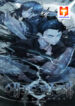 ETRANGERE scan 1