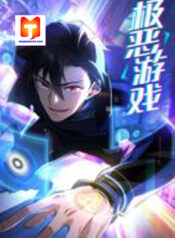 Extremely Evil game scan 1