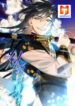 Heavenly Sword’s Grand Saga scan 1