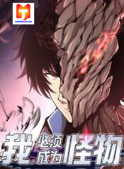 I Have To Be A Monster scan 1