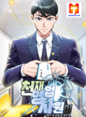 I became a Genius Salesman scan 1