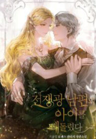 I stole the child of my war-mad husband