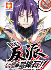 Invincible Villain scan 1