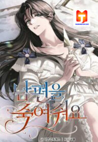 Kill My Husband scan 1