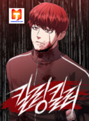 Killing Killer scan 1