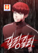 Killing Killer scan 1