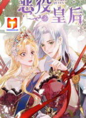 Masked Queen scan 1