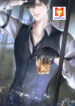 My Beloved Fool scan 1