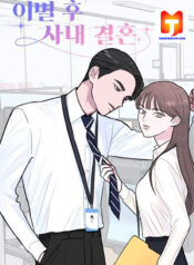 My Office Rebound Marriage scan 1