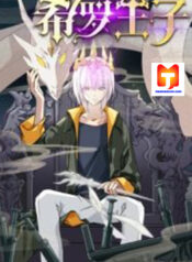 Prince Hero scan 1