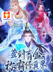 Sign In The Mystery Box To Dominate The World Of Cultivation scan 1