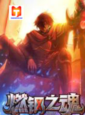 Soul Of Burning Steel scan 1
