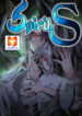 Spirits scan 1