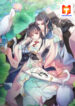 The Guidance on Black Lotus scan 1