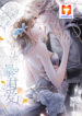 The Lover Of Despot scan 1