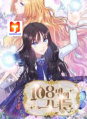 108 Women scan