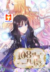 108 Women scan