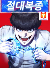 Absolute Submission scan
