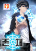 Existence scan