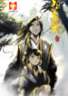 Exorcism Records Journey To The West scan