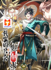I Only Know Imperial Swordsmanship! scan