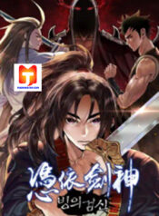 I am possessed by the Sword God scan 1