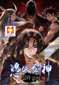 I am possessed by the Sword God scan 1