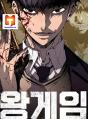 King Game scan 1