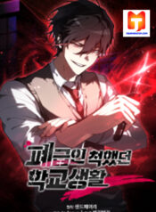 My School Life Pretending To Be a Worthless Person scan