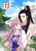 My Tender Despot scan 1