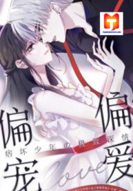 Only Love scan