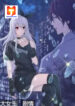 Phantom Night scan