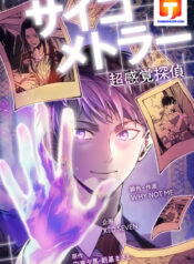 Psychometrer Super Sense Detective scan