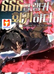 Return of the SSS-Class Ranker scan