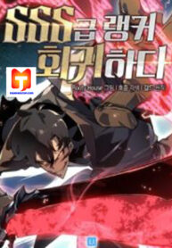 Return of the SSS-Class Ranker scan
