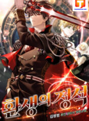 Standard of Reincarnation scan 1