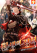 Standard of Reincarnation scan 1