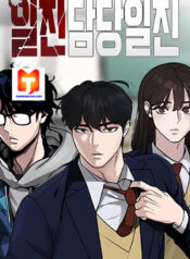 The Bully In-Charge scan 1