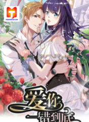 Accidental Everlasting Love scan