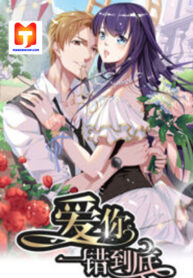 Accidental Everlasting Love scan