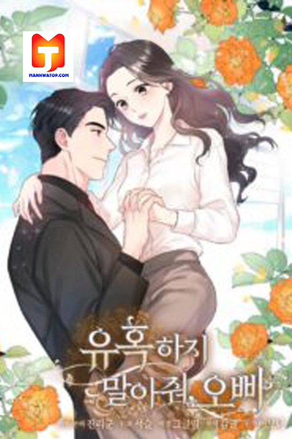 Chapter 21 - My Oppa is Too Innocent - Reaper Scans
