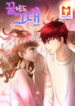 Dreamy Love scan